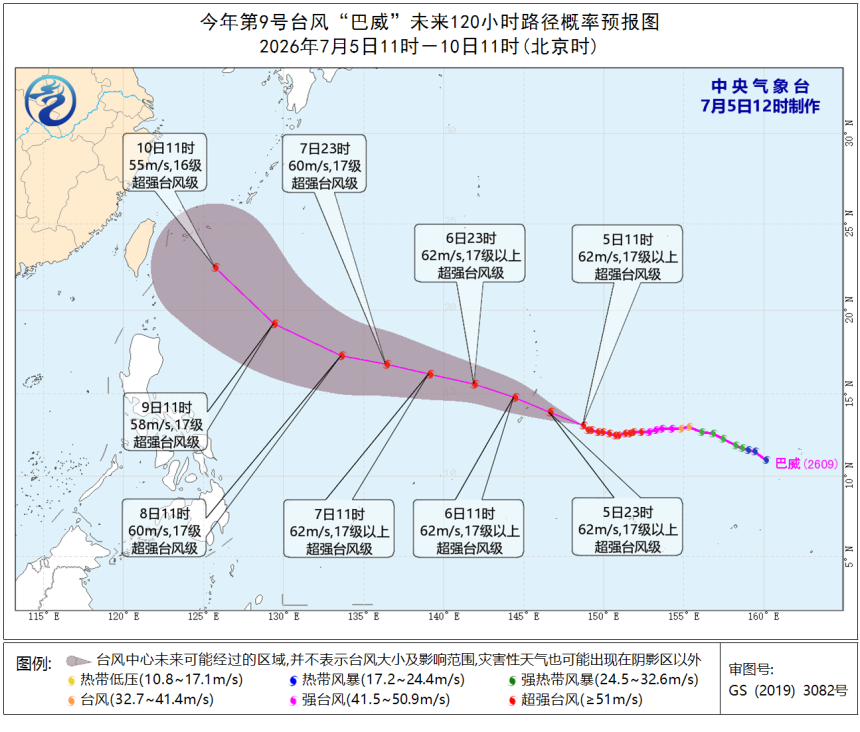 第9号台风“巴威”登陆华东概率较大! 江浙沪或将遭遇17级超强台风