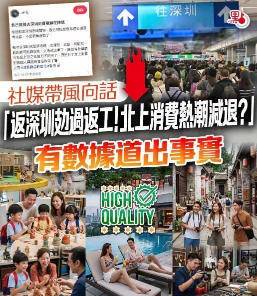 周末的罗湖口岸，以前排队排到腿软，现在确实没那阵仗了。有香港网友发帖说以前一个月