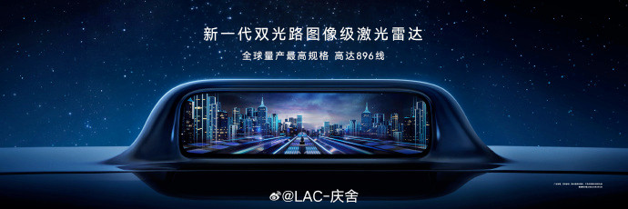 刷到启境“7开得胜”预热海报，正巧今天华为发布会还发布了尚界Z7&Z7T，这几台