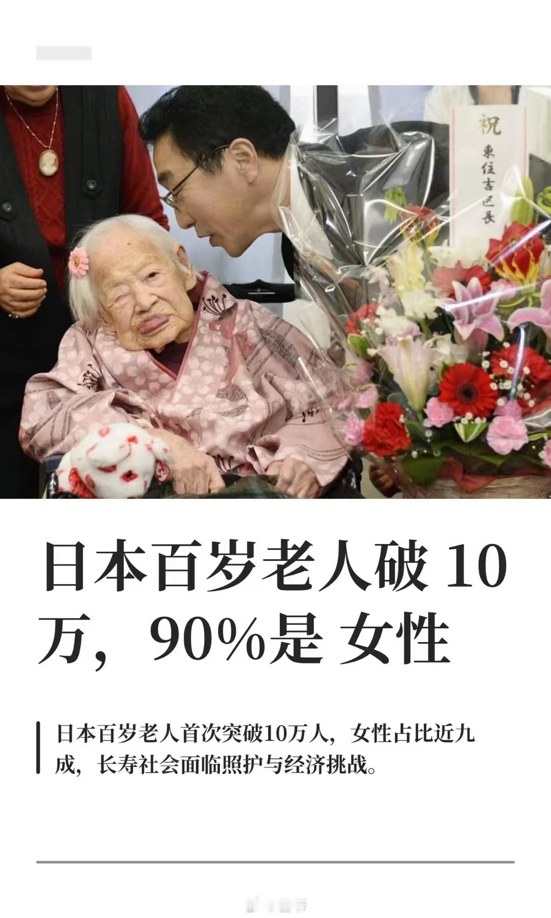 老头呢​​​