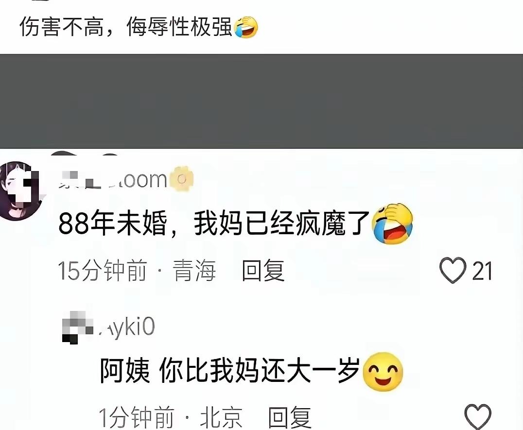 好家伙，这一下干沉默了[笑着哭]