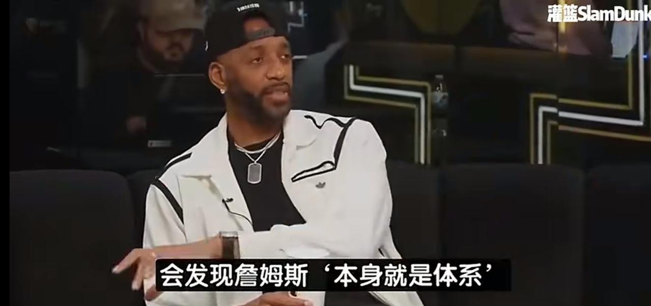 麦迪：勒布朗本身就是体系！科比是体系球员！而科比是在体系里打球！科比虽然得分能力