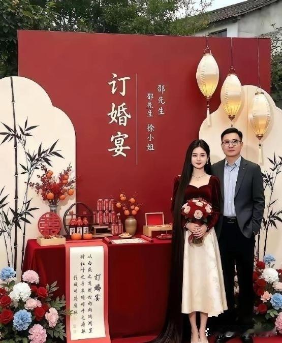 这样的订婚仪式有什么意义？​​​
