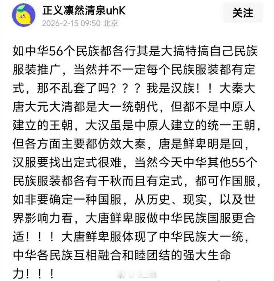 好好说理就行了，一定要反串吗？