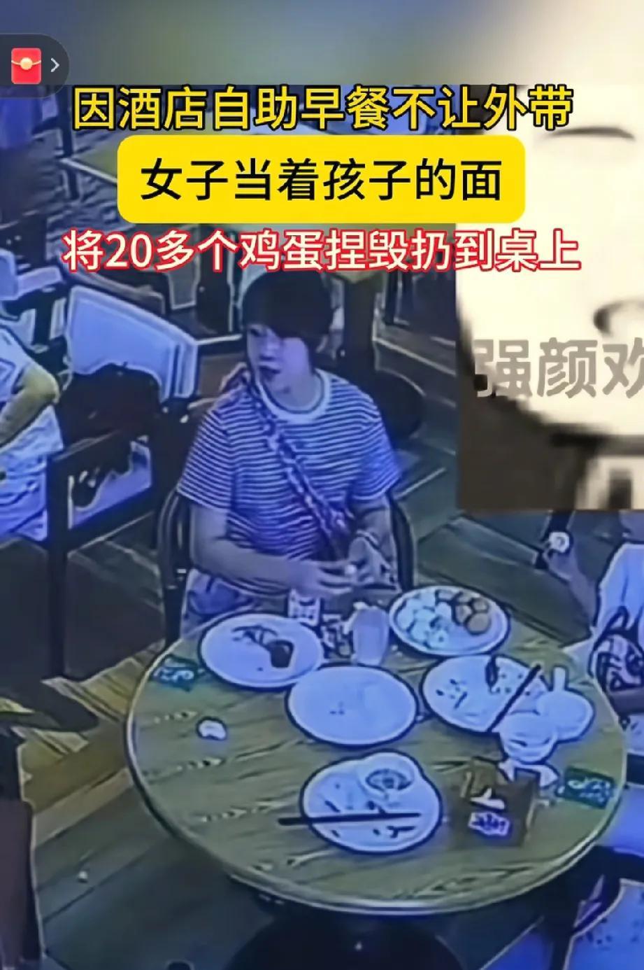 捏鸡蛋泄愤后续:全网罕见口风一致老板只能自认倒霉，女子社死著名主持人天宇：多