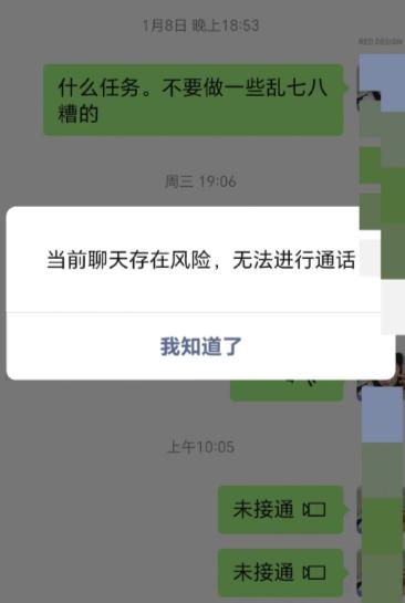 昨天给客户打电话，微信拨了三次都没接通，最后用手机号打过去，对方秒接。他说：我微