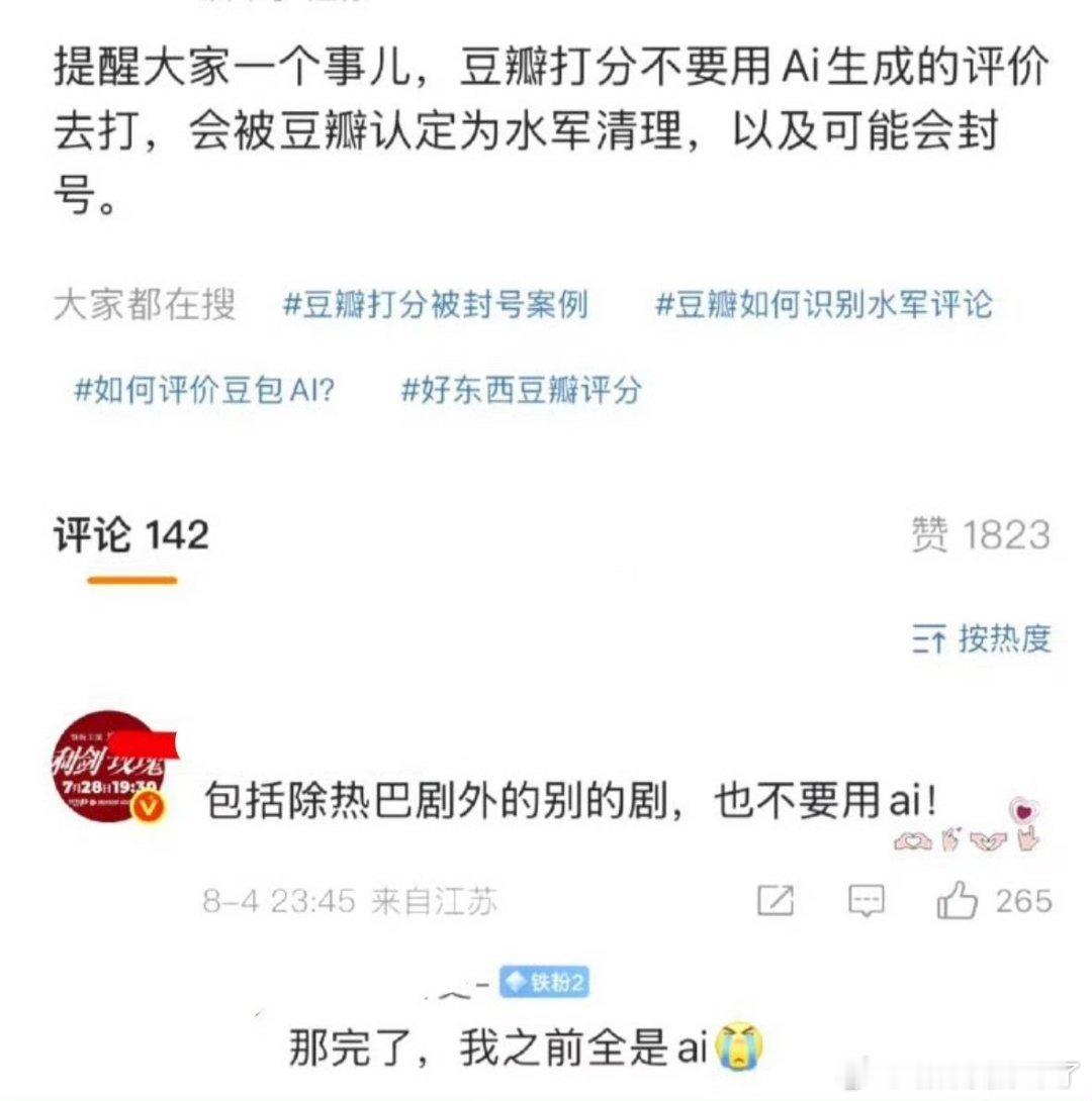 《90ai1》诞生了🙌​​​