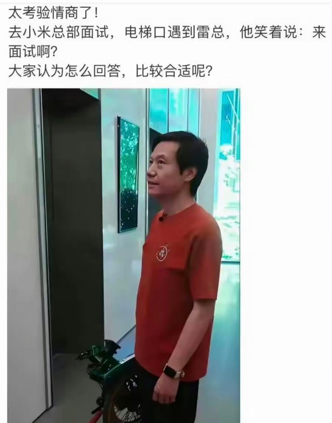 高情商怎么回答比较好
