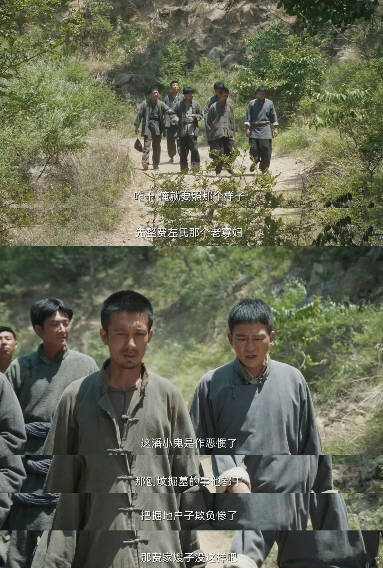 生万物剧情跟着热度飙起来了这剧情群像真的是太鲜活了[抱抱][抱抱]背景板村