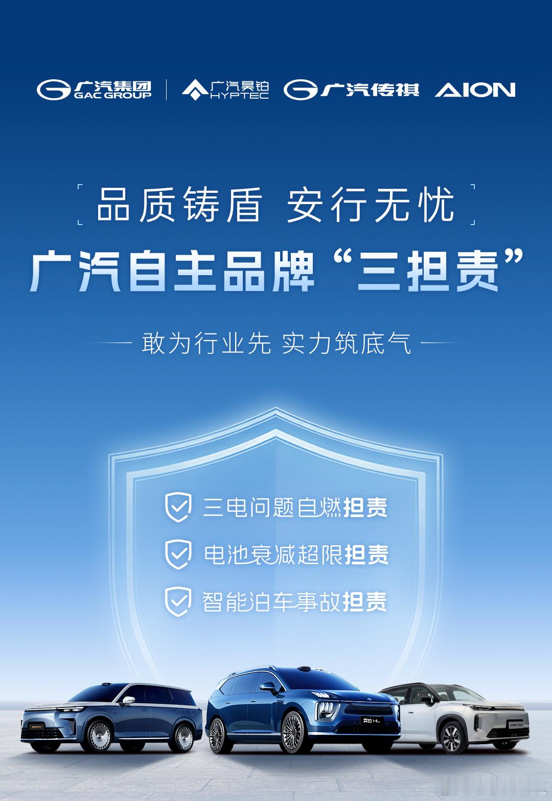 14万级全新威兰达到店广汽丰田还是靠谱的~就像广汽现在推出的“三担责”政策，①