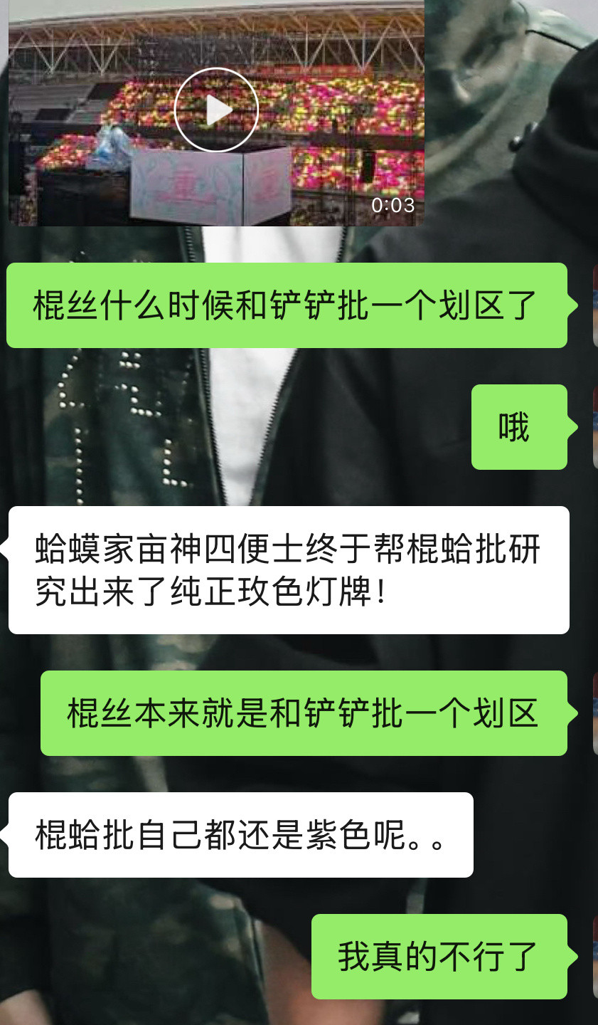 这段聊天记录真的笑点密集​​​