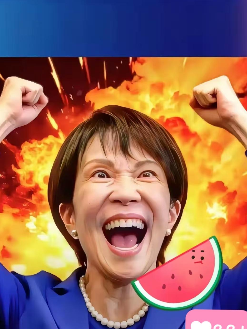 快报！快报日本突然宣布了11月21日，日本贸易振兴机构（JETRO）20日