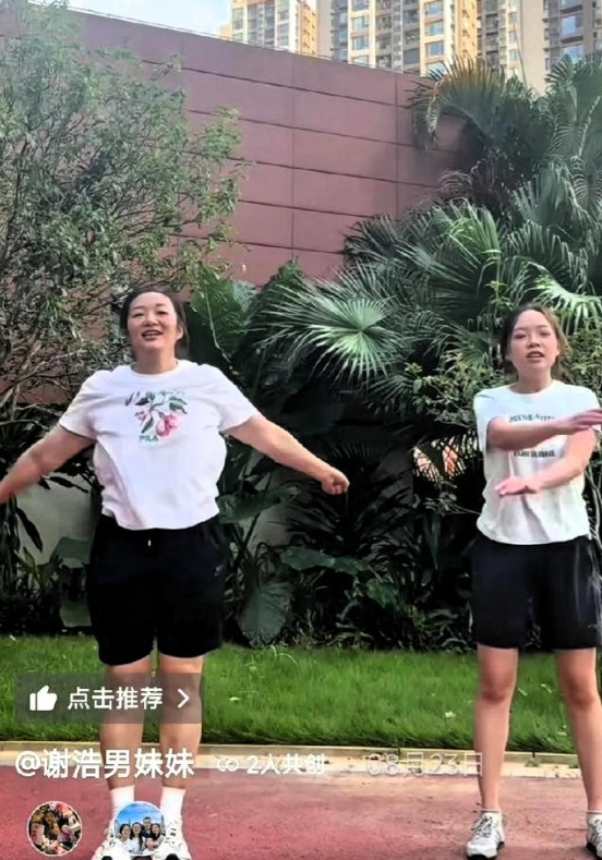 感觉到了吗？谢浩男家是不是出什么事儿了？我翻看了谢浩男妈妈许建华的账号，她的最新
