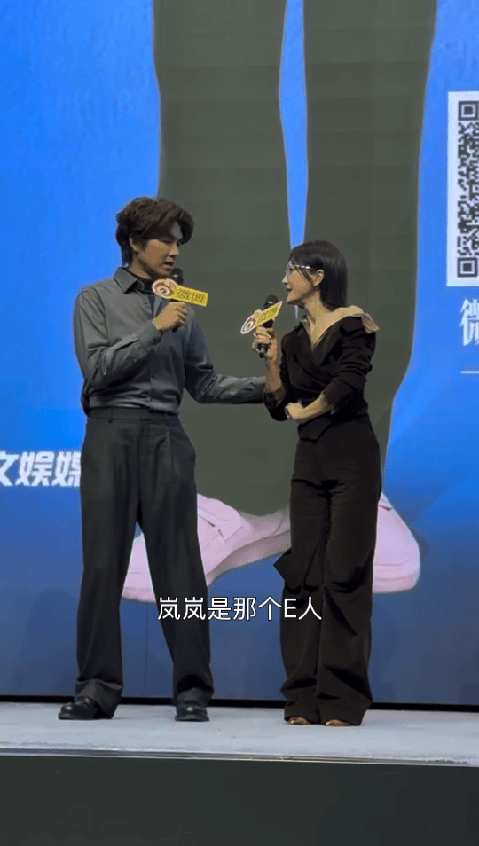 秦岚说钟汉良是自己的玩具秦岚果然是冲浪达人，连i人和e人的梗都能精准拿捏，怼起