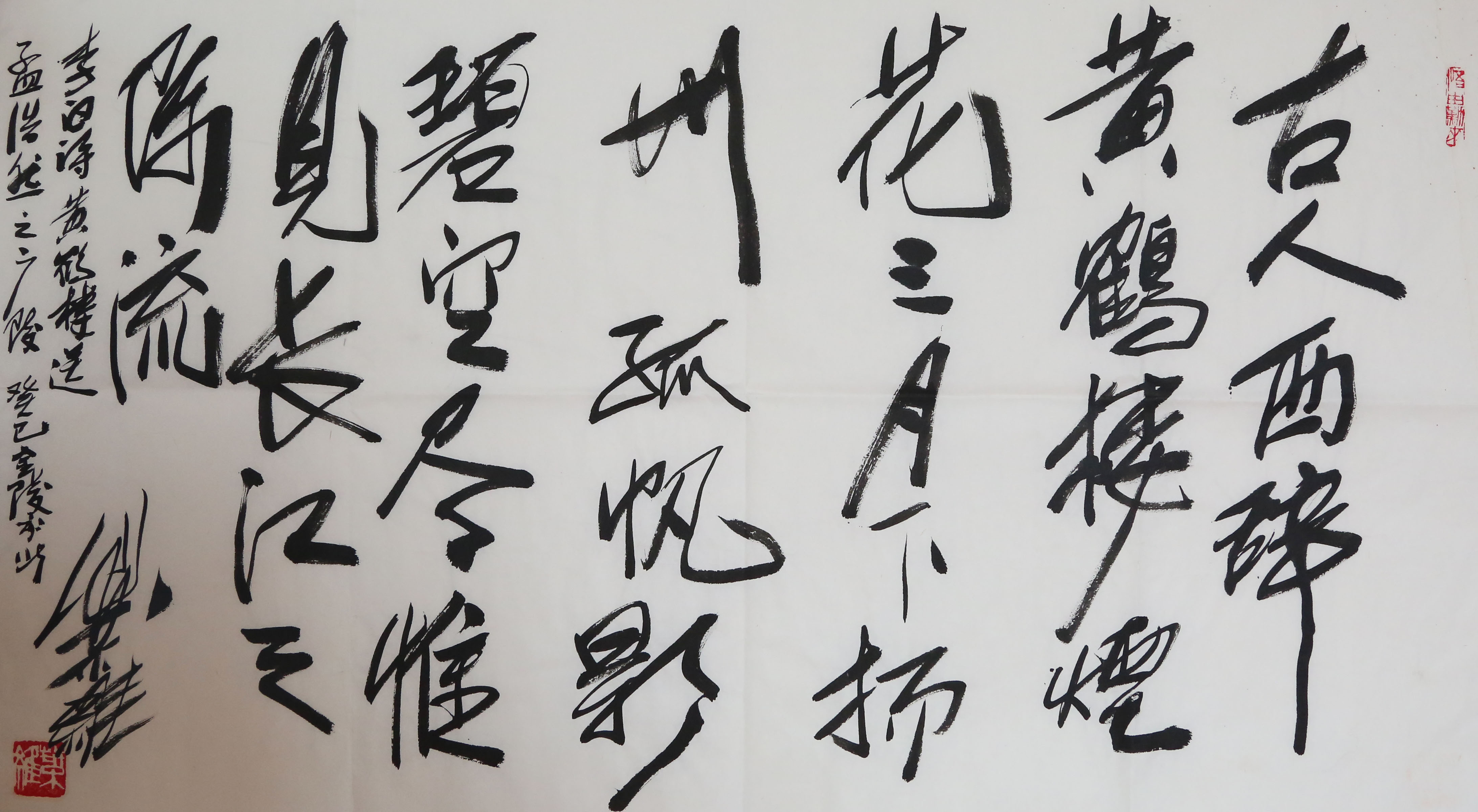 《行草里的盛唐气象》一幅字，半部盛唐诗。作品以行草书写李白名篇，笔势纵横，气象开