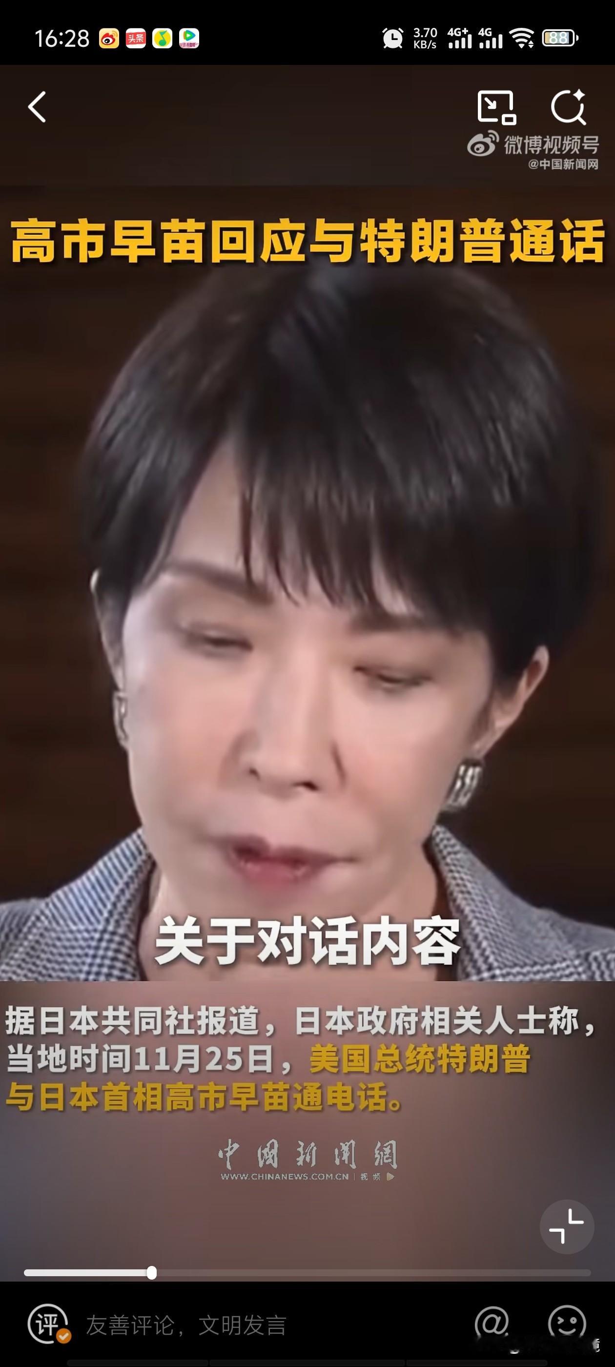 美日领袖密谈台湾问题三缄其口，解放军战机巡航划出最清晰红线