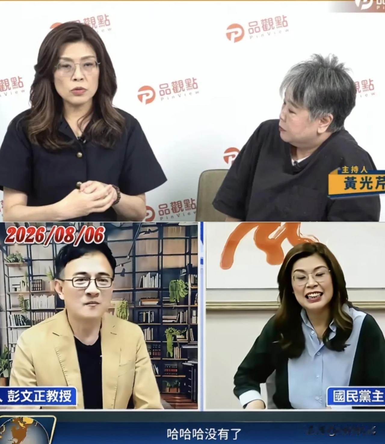 看来郑丽文最近挺闲的，昨天先接受彭文正的采访，今天又接受王光芹的采访。这曝光率可