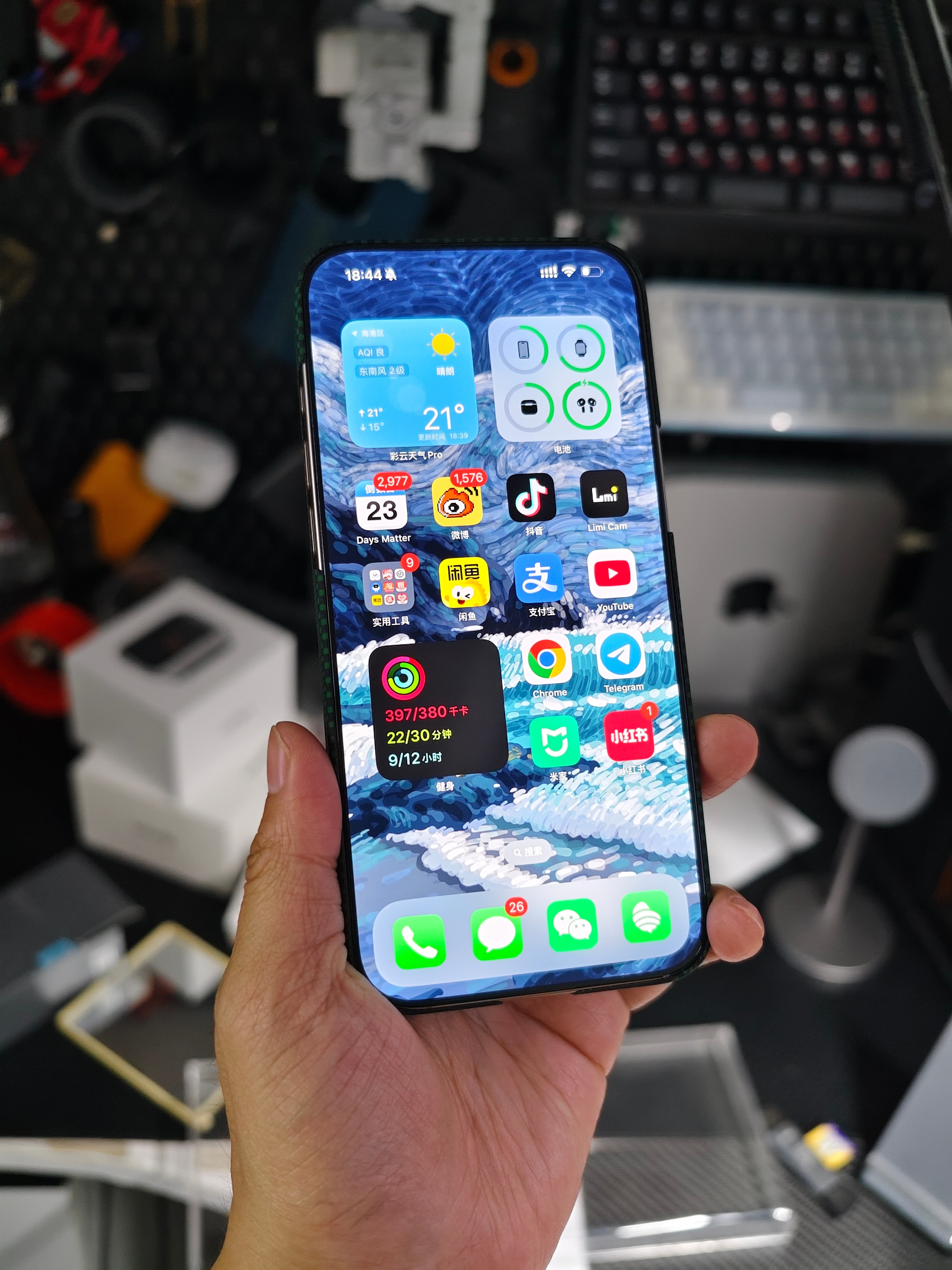 iPhone19或迎真全面屏这说明什么？说明2027年或2028年大部分品牌都