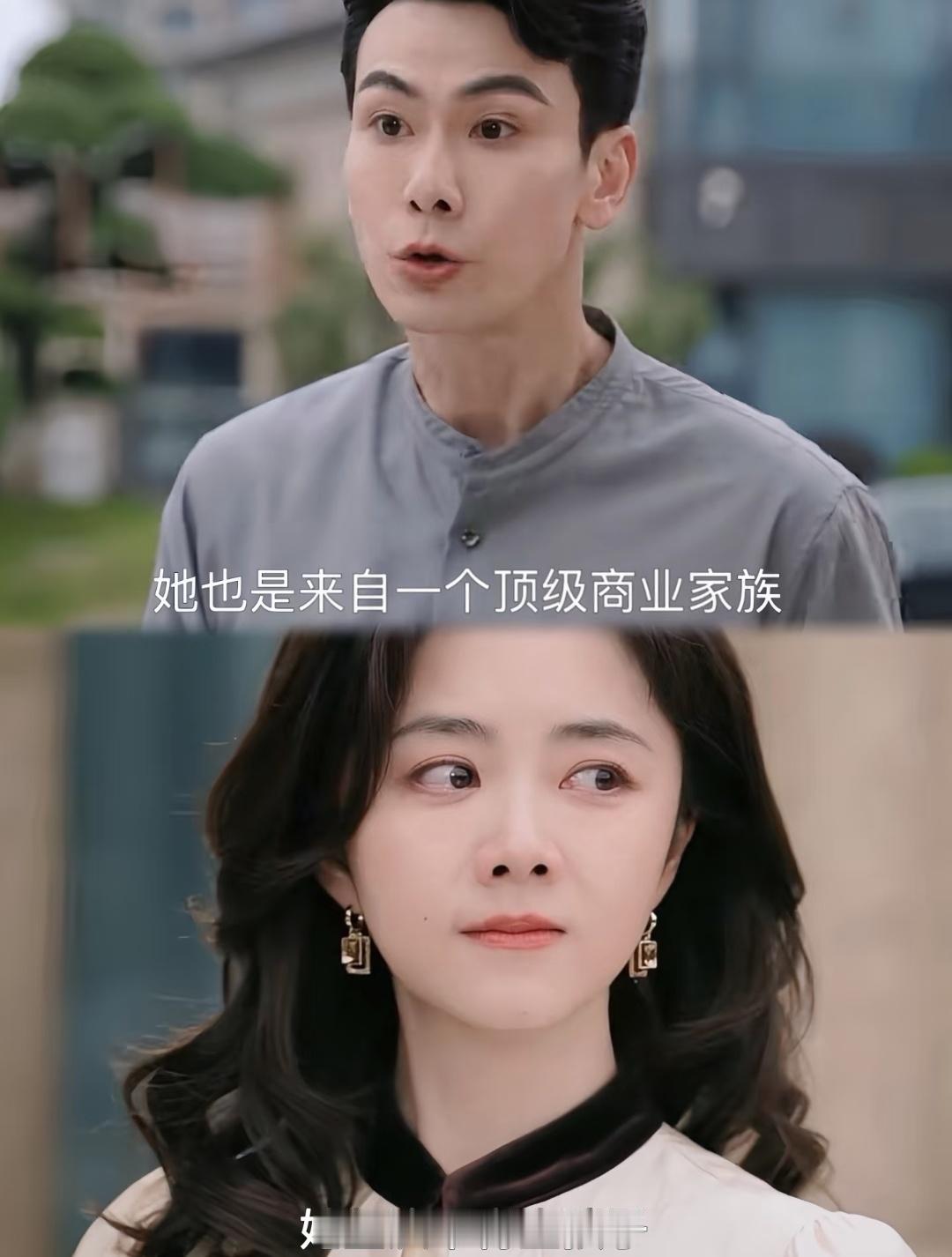 《我的山与海》姜还是老的辣！王劲松一张市长名片，帮女儿炸出渣男真面目！《