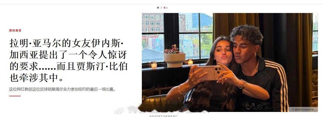 这绝对是本届世界杯最硬核、最让人无法拒绝的晋级动力了！  亚马...