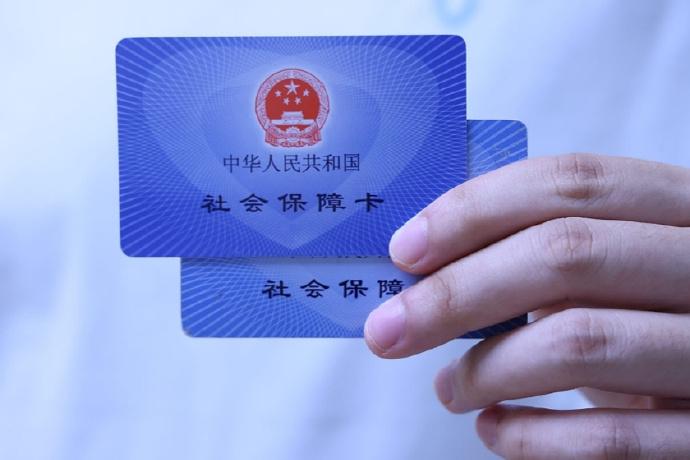 最近，各地都在严查社保实缴的情况，就是说你不能按最低缴费基准缴社保，需要按实际收