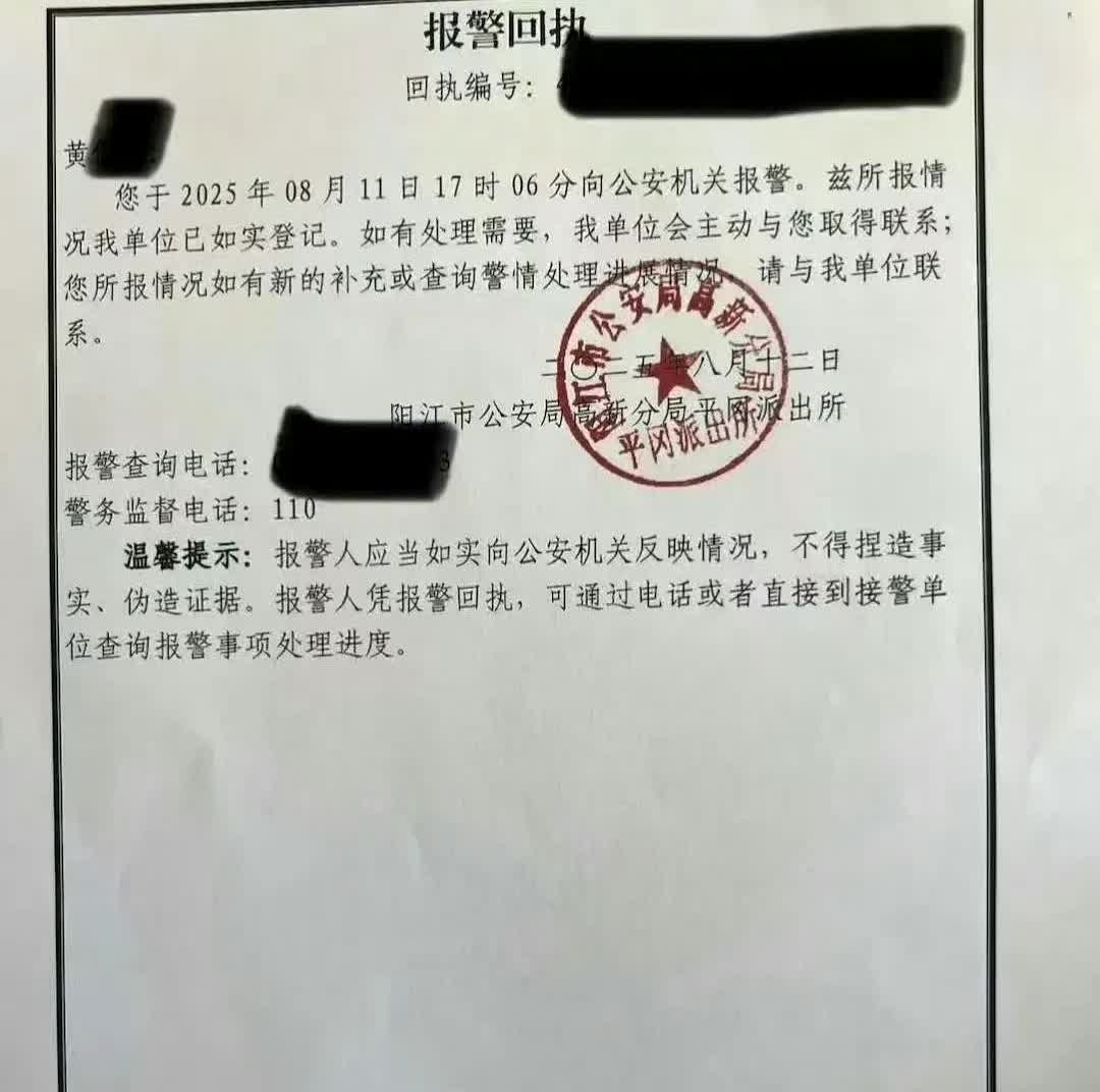男子买避孕药，药店追款到老婆，出轨露馅，反咬药店！阳江男子大参林买避孕药。扫