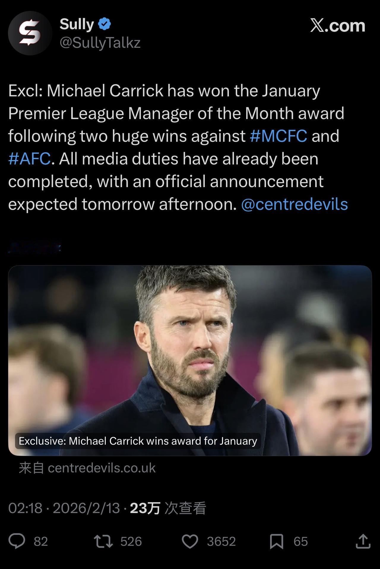 现在媒体都不用签保密协议的吗？明天官方公布，今天你们就先报道了？不过还是要先