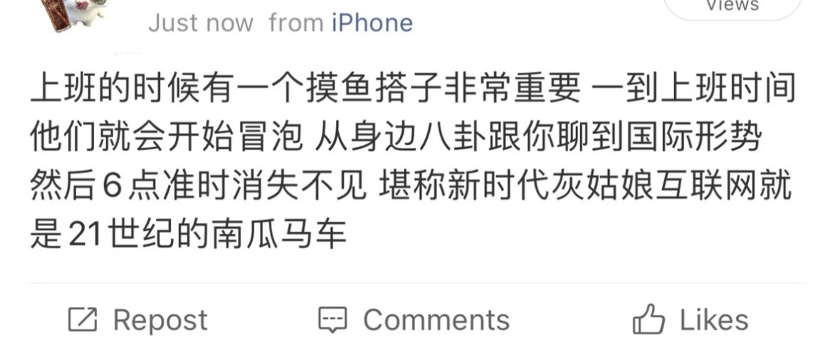 闺蜜前两天没理你是我不对我今天上班了来聊天啊搞笑幽默我的幽默灵感片场