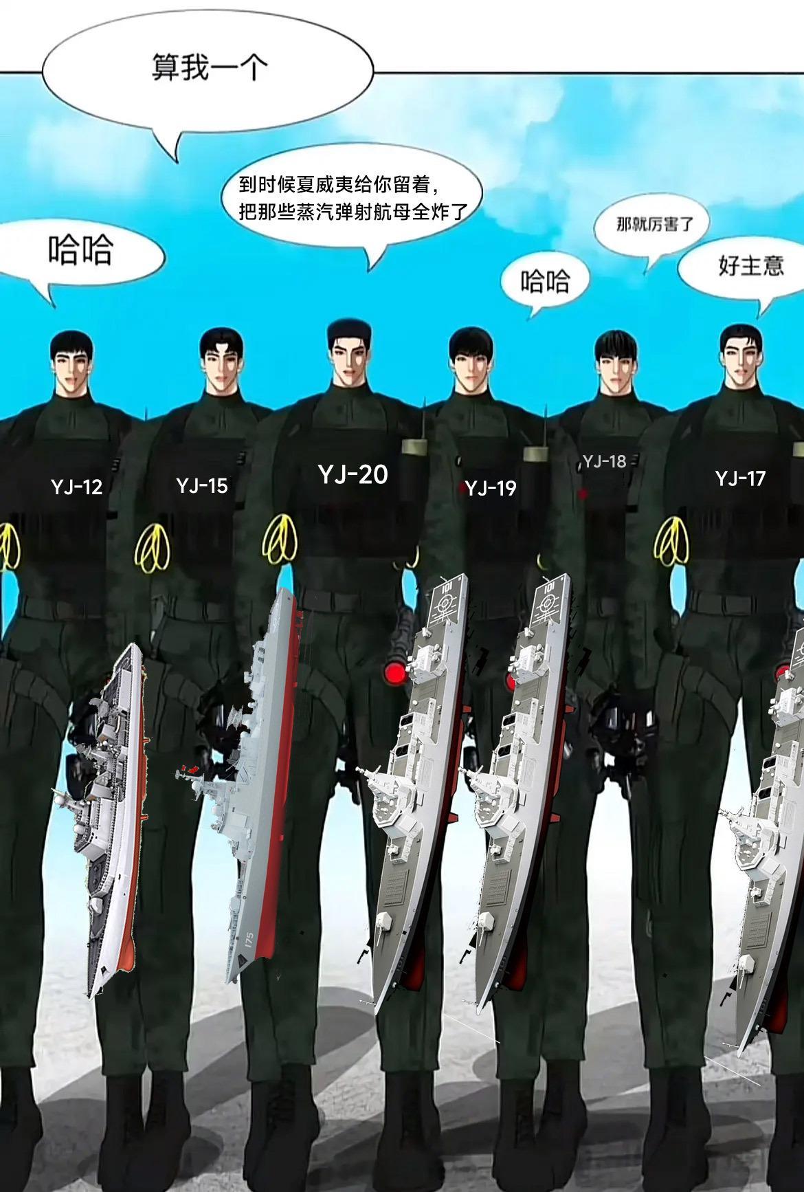 整个烂活九三阅兵准备工作黑神话钟馗人民海军​​​