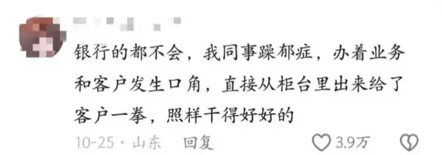 从前不理解为什么大家挤破脑袋都想上岸? 看完网友这饭碗也太铁了