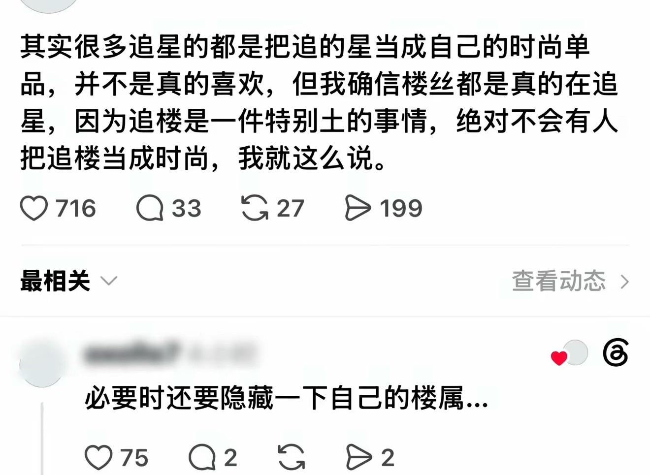 时代峰峻没有hrf