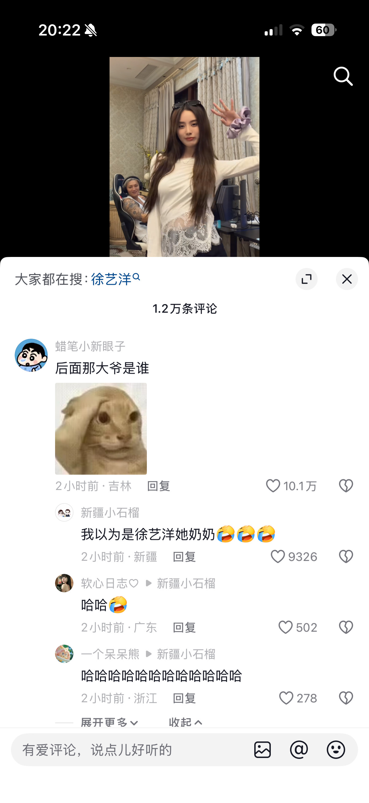 我时常在想，评论区这盛世是你想要的吗，我不懂后面不截了，太多太多了。