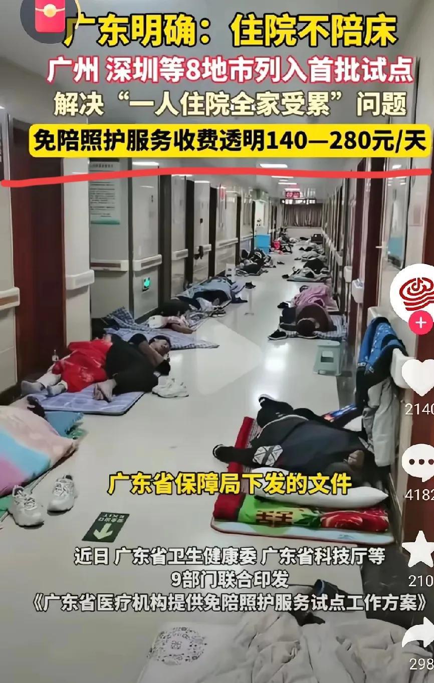 广东有关部门真的体谅民心，关心民众！近日，广州，深圳8地列入首批试点，解决“一