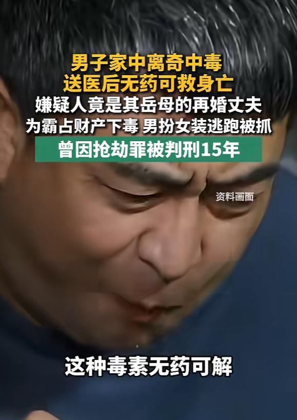 “太狠了！”6月15日报道，北京，一男子吃了碗麻酱拌面后，开始上吐下泻，医生以为