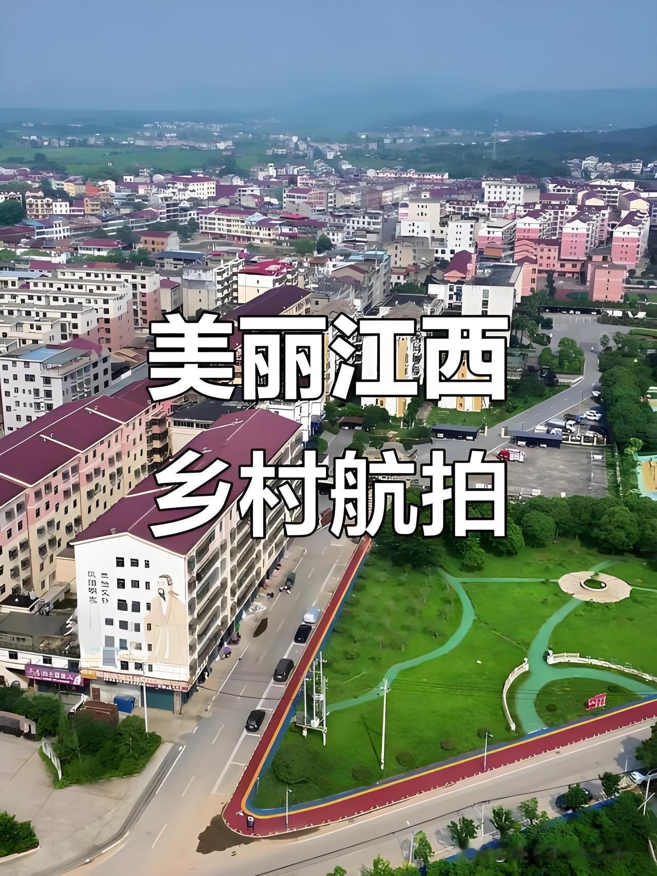 江西农村已全面碾压江苏湖南！以往提起农村，大家先想到江苏的富庶、湖南的特色，如