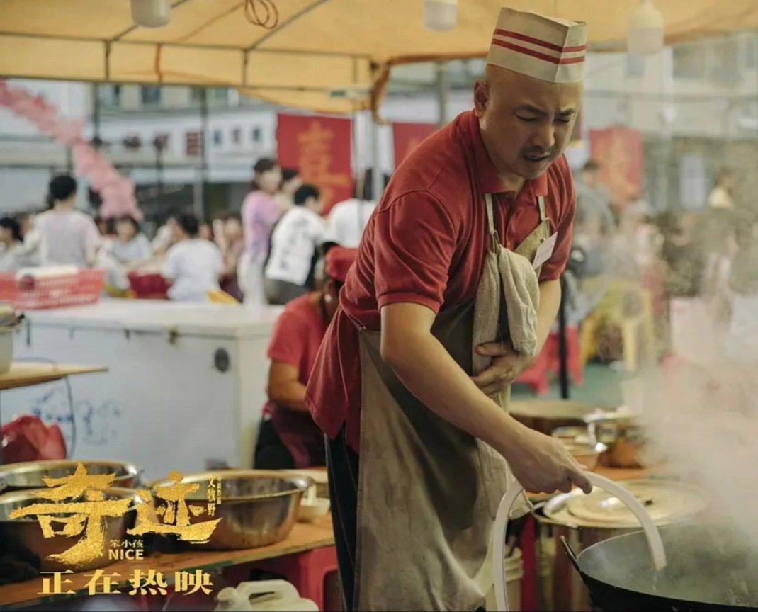 《欢迎来龙餐馆》，关于「原来是徐峥」的讨论看得我一脸懵现在的人设，就很沈腾啊如果