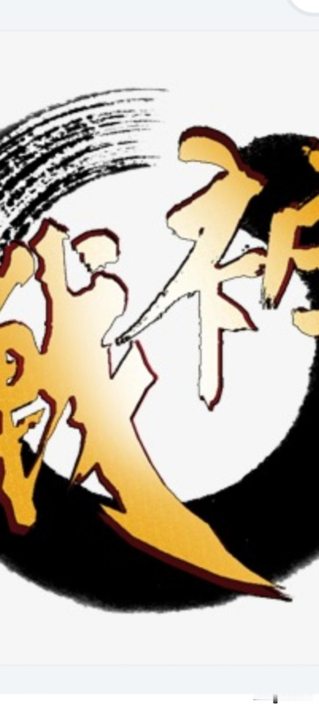 只要能吃透这4句话，炒股既简单又挣钱。①永远不要买2元以下的白菜股，因为离1元