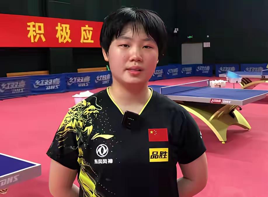 蒯曼能否拿到伦敦世乒赛入场券？有点悬？国乒女队伦敦世乒赛选拔赛首轮，陈幸同脱颖而