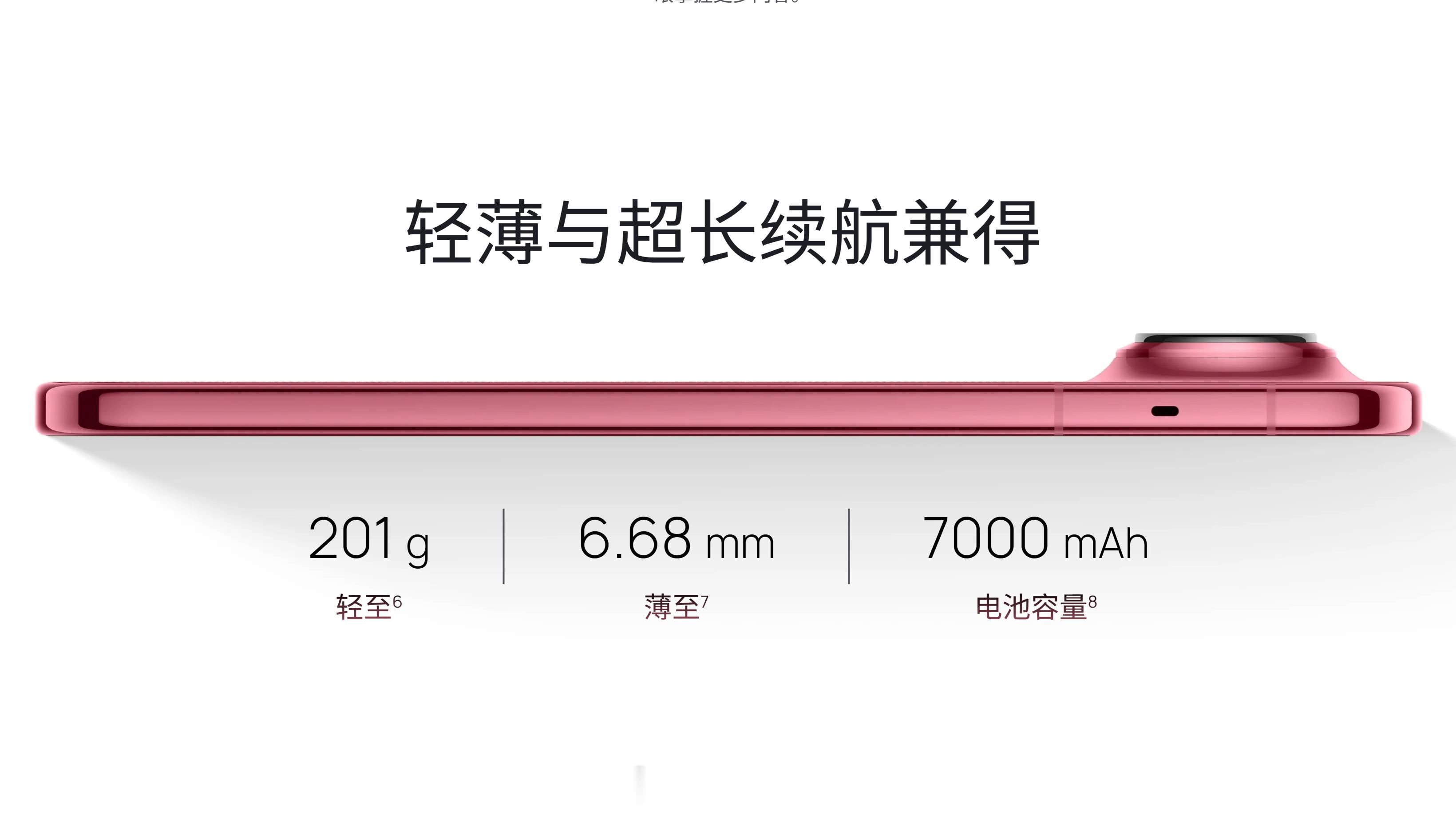 华为阔直板手机亮相卧槽？华为这么突然？发布会都不开就直接上架了PuraXVi