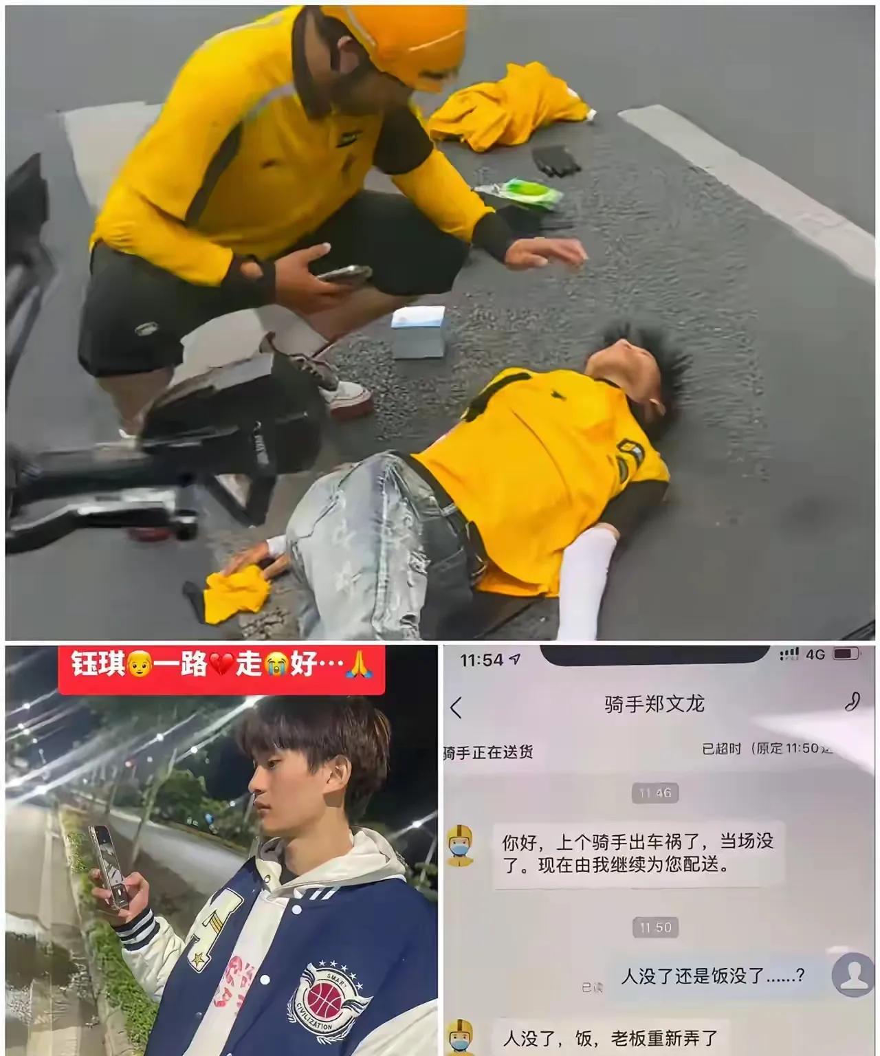 人心都是肉长的，请善待我们的骑手吧！送餐晚了一点，多包涵一下，多体谅一下，他们真