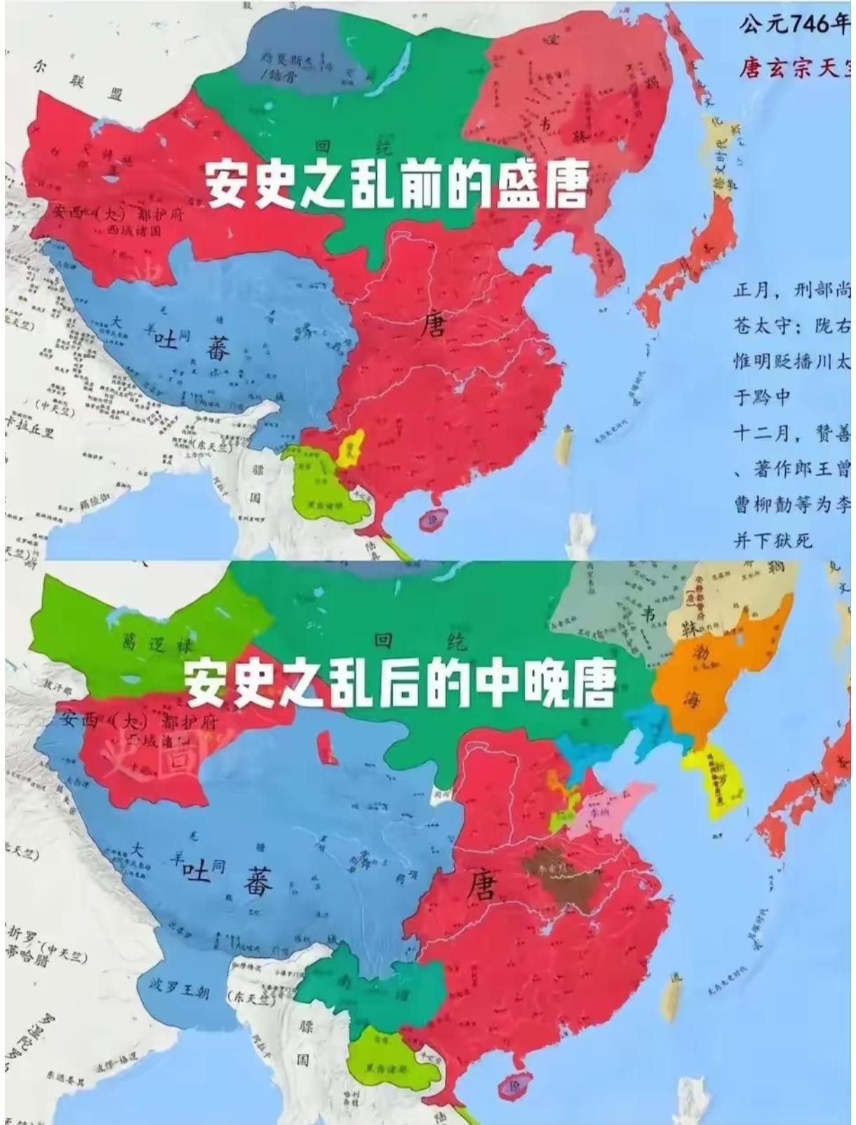 安史之乱后，大唐就碎了。河北那些节度使，父子相传，自己征兵收税，跟独立王国没两样