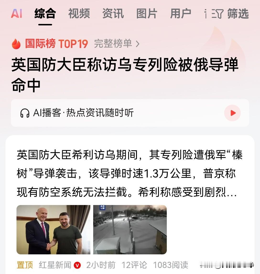 过去有一句老话叫做世界乱不乱，英国说了算。这句话不是没有道理的，英国作为欧洲的