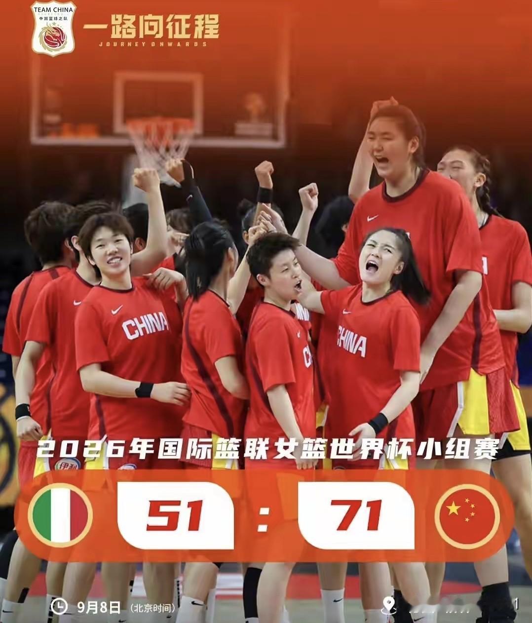 酣畅淋漓、摧枯拉朽、势如破竹，已经无法用更多的成语来形容中国女了，终场比分定格在