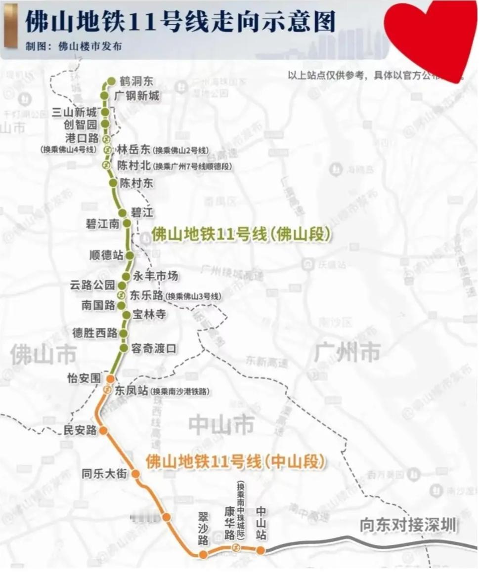 广佛同城化作为粤港澳大湾区核心战略之一，其交通互联的每一次升级都将对区域格局产生