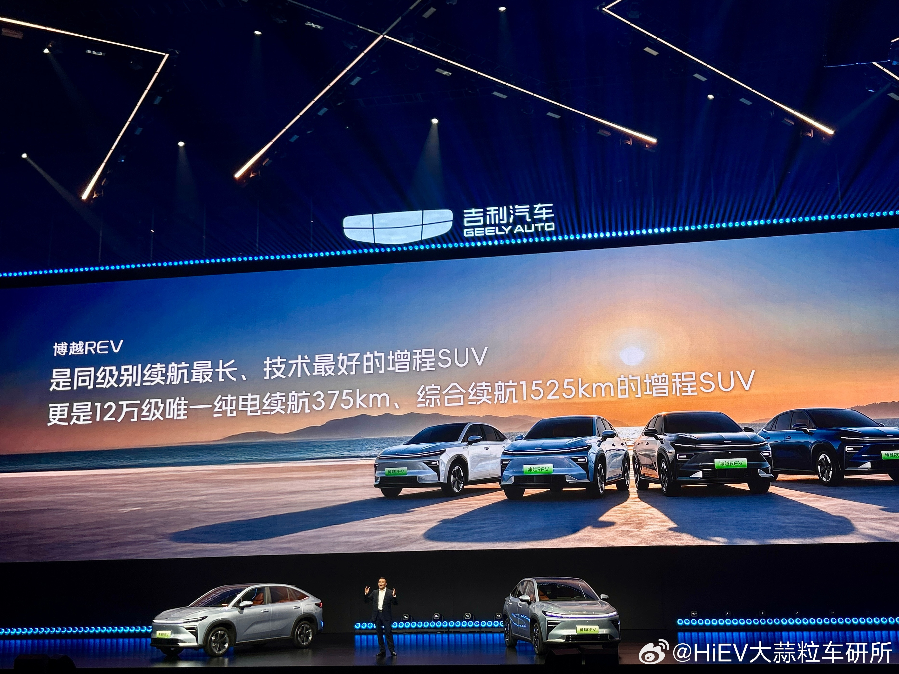 博越REV正式发布：220km长续航智享版：10.79万元；220km长续航智