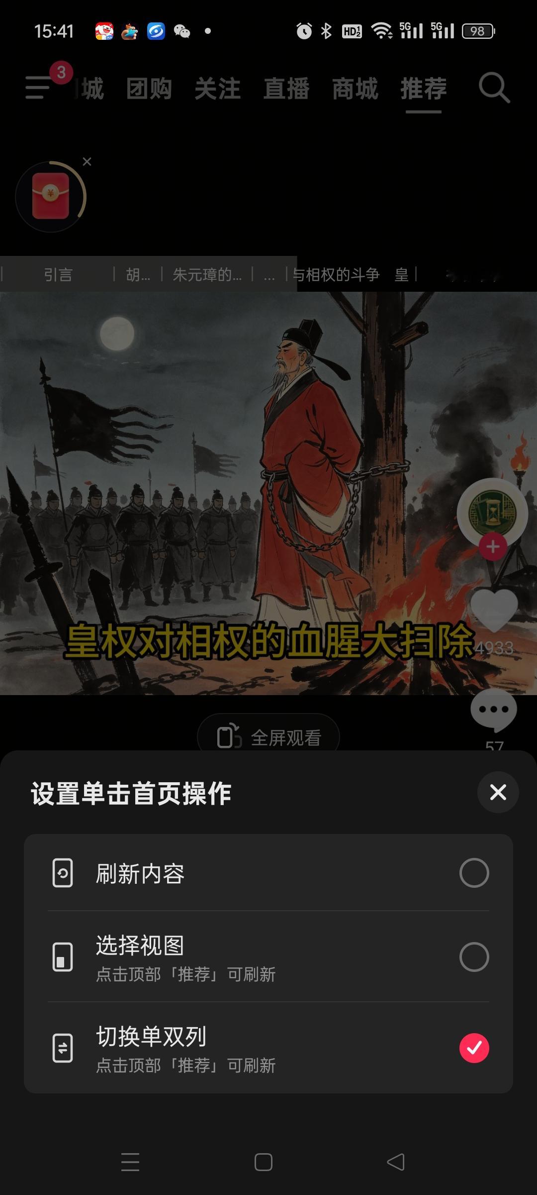 为什么明太祖朱元璋要做出“皇权堑断相权”的决定？为什么偏偏要把那位功高盖世、名声几乎能压过半个朝堂的