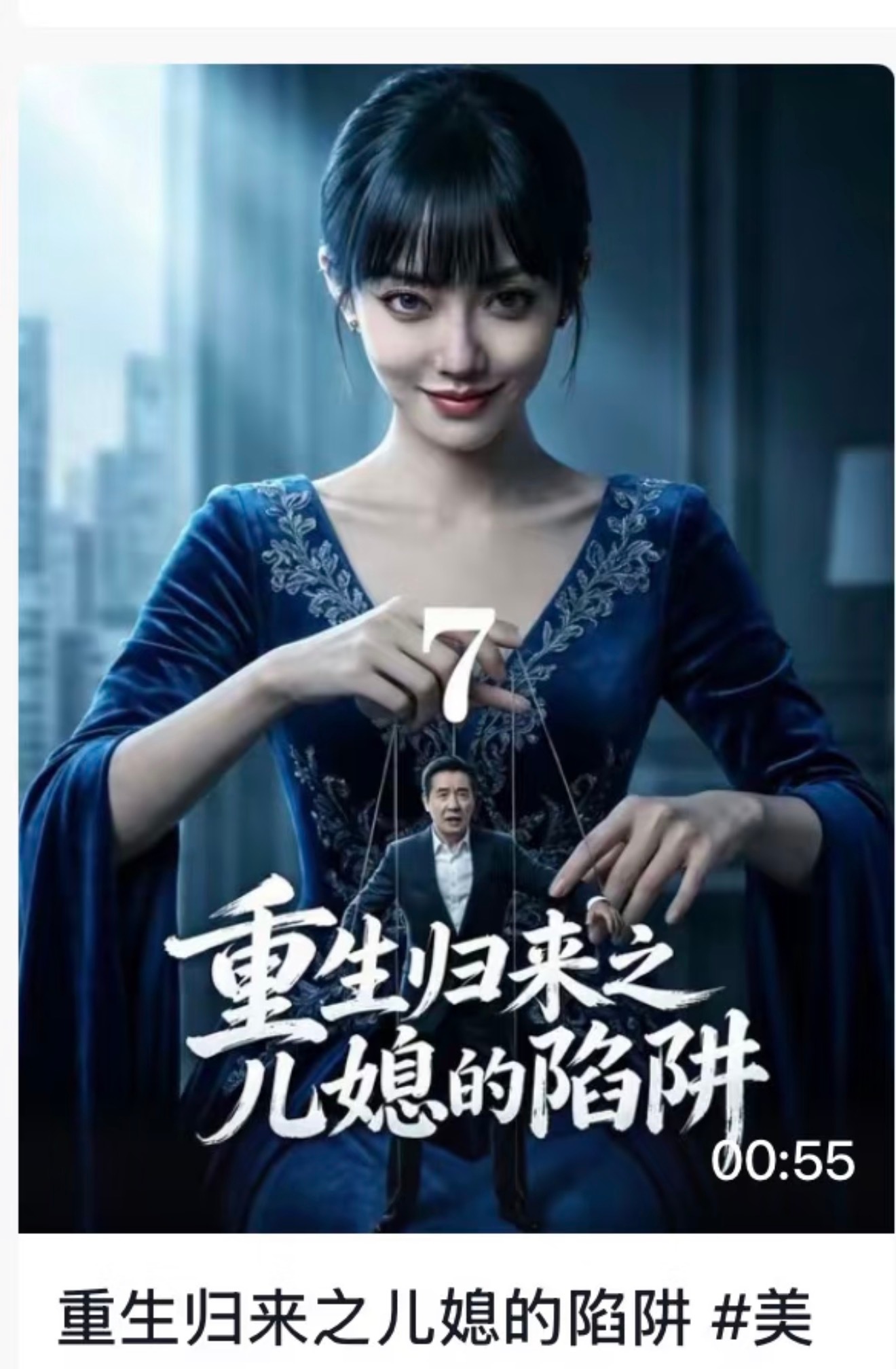 我的妈这个AI确实一眼宁艺卓……真该管管了