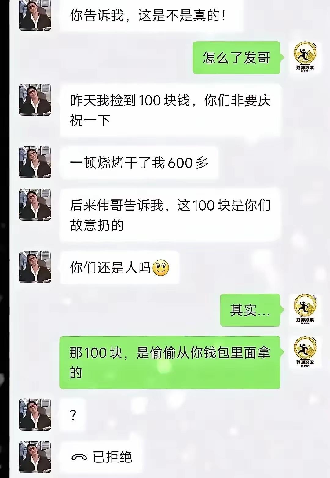 这真是的杀人还要诛心啊[哭哭]