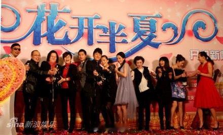 那些年的开机图李沁