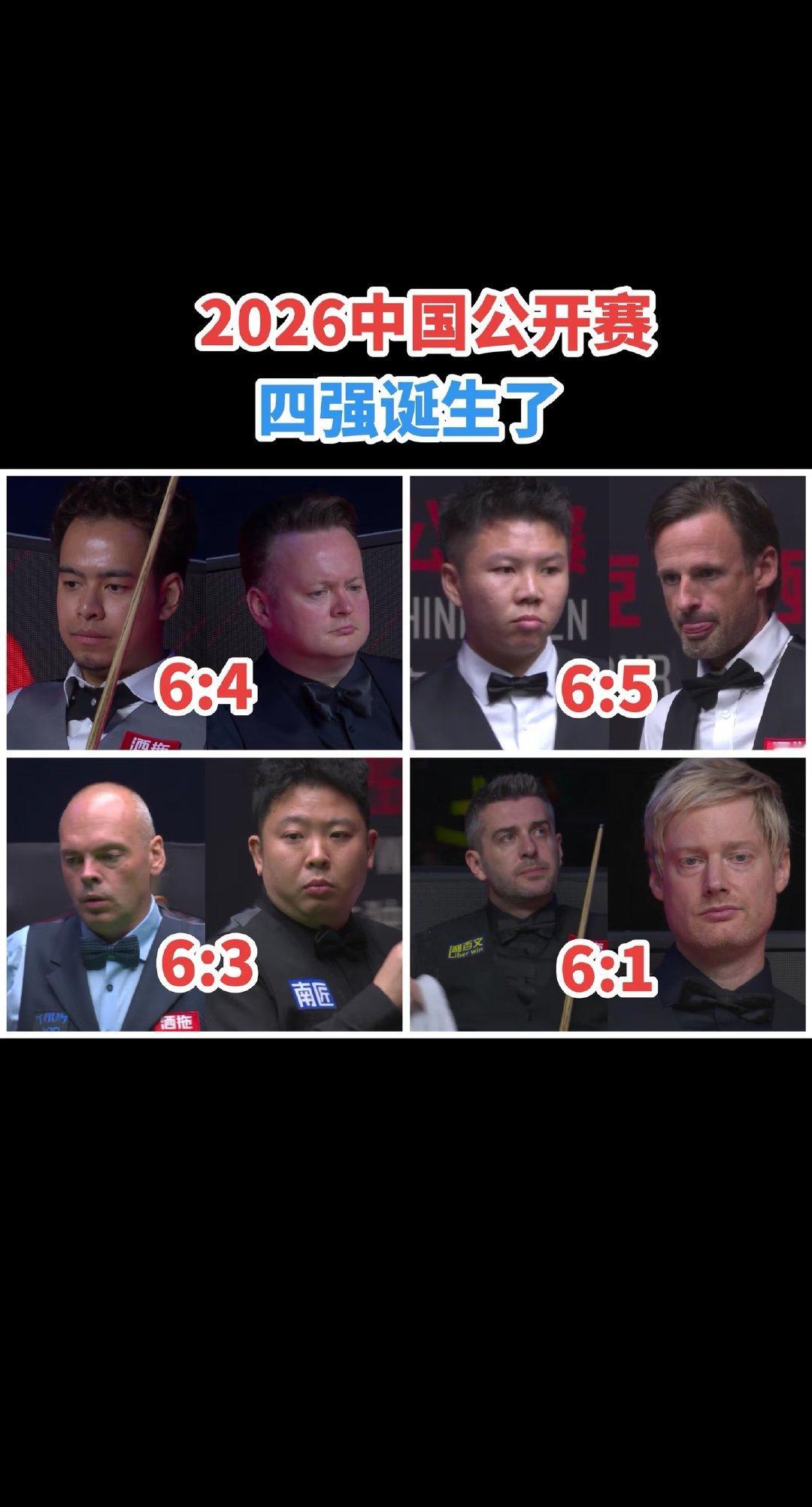 2026世界斯诺克中国公开赛8进4战报：诺鹏桑卡姆6-4肖恩墨菲，周跃龙6-5大